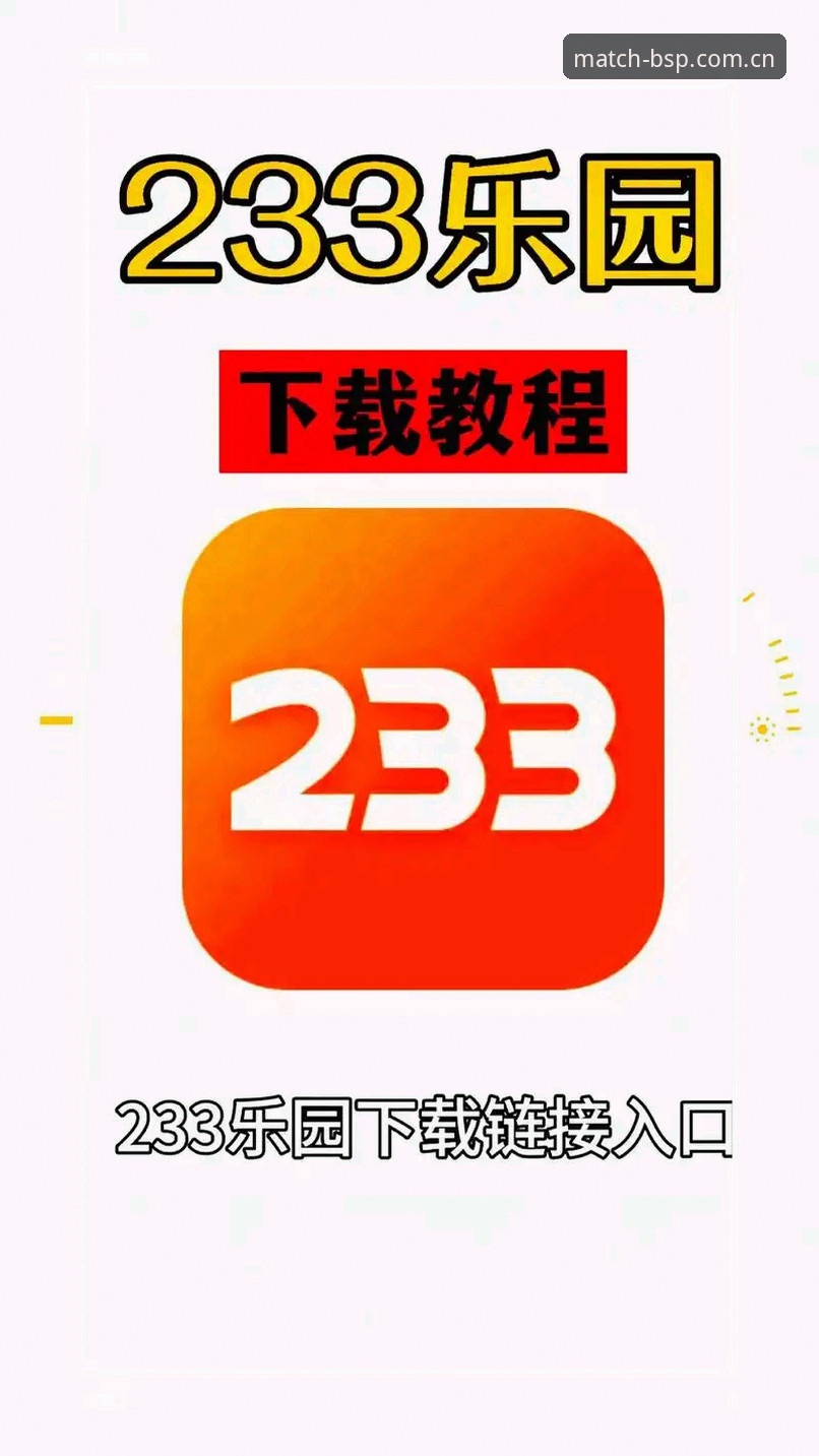BSP使用教程攻略 BSP官方下载 vs 官网下载入口:最全使用教程攻略对比评测