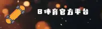 BSP | B体育官网 - 赛事入口