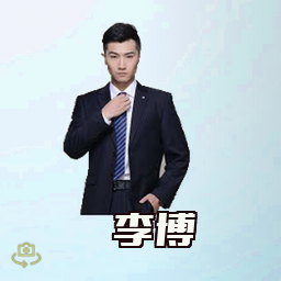 李博